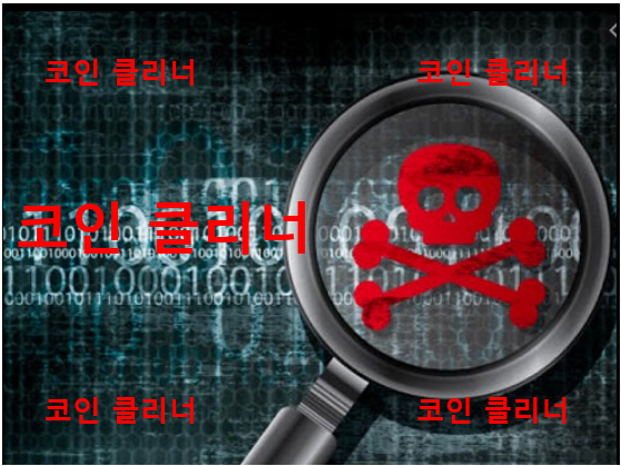  콘마일 CMIC 코인 폭락 진행