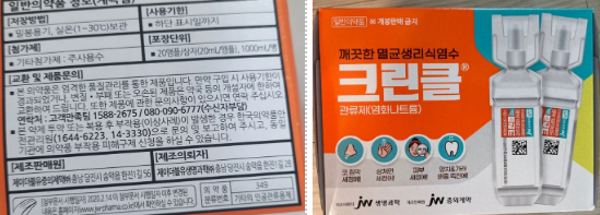 성선 사용법(hcg)