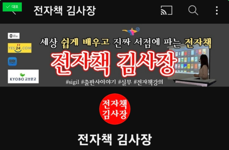  무료전자책 강의 이쪽으로 옮겨놓았습니다.
