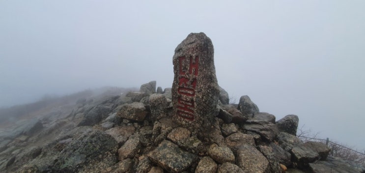  대한민국 3대악산 : 설악산 대청봉 / 치악산 비로봉 / 월악산 영봉  등산코스 소개