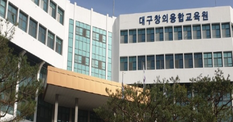  대구창의융합교육원 6월 나도 과학자 주말과학교실 활동 신청 안내