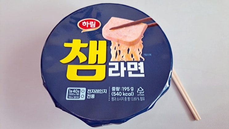 하림 챔라면 건전한 맛인데 라면이 건전하면 생명끝이지 하림 챔라면 건전한 맛인데 라면이 건전하면 생명끝이지