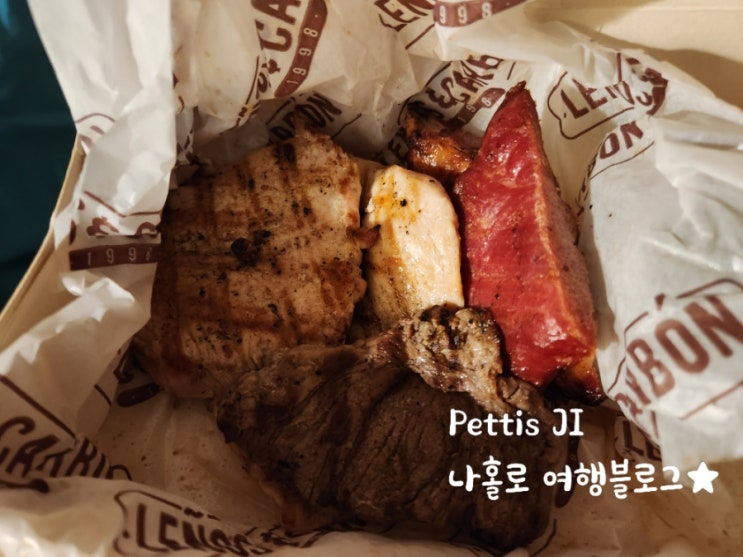  메데진 일상 Rappi 배달음식
