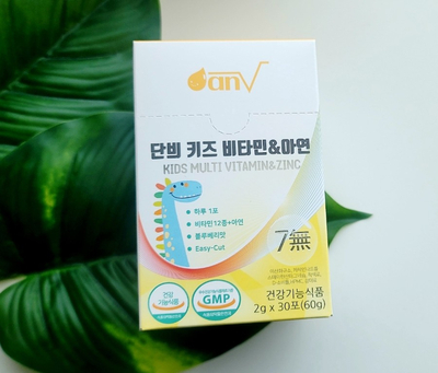  스윗레인 단븨키즈 비타민&아연 키즈멀티비타민 초등학생 영양제 추천