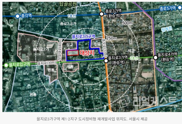 을지로3가 1·2지구 재개발, 24층 업무시설로 을지로3가 1·2지구 재개발, 24층 업무시설로