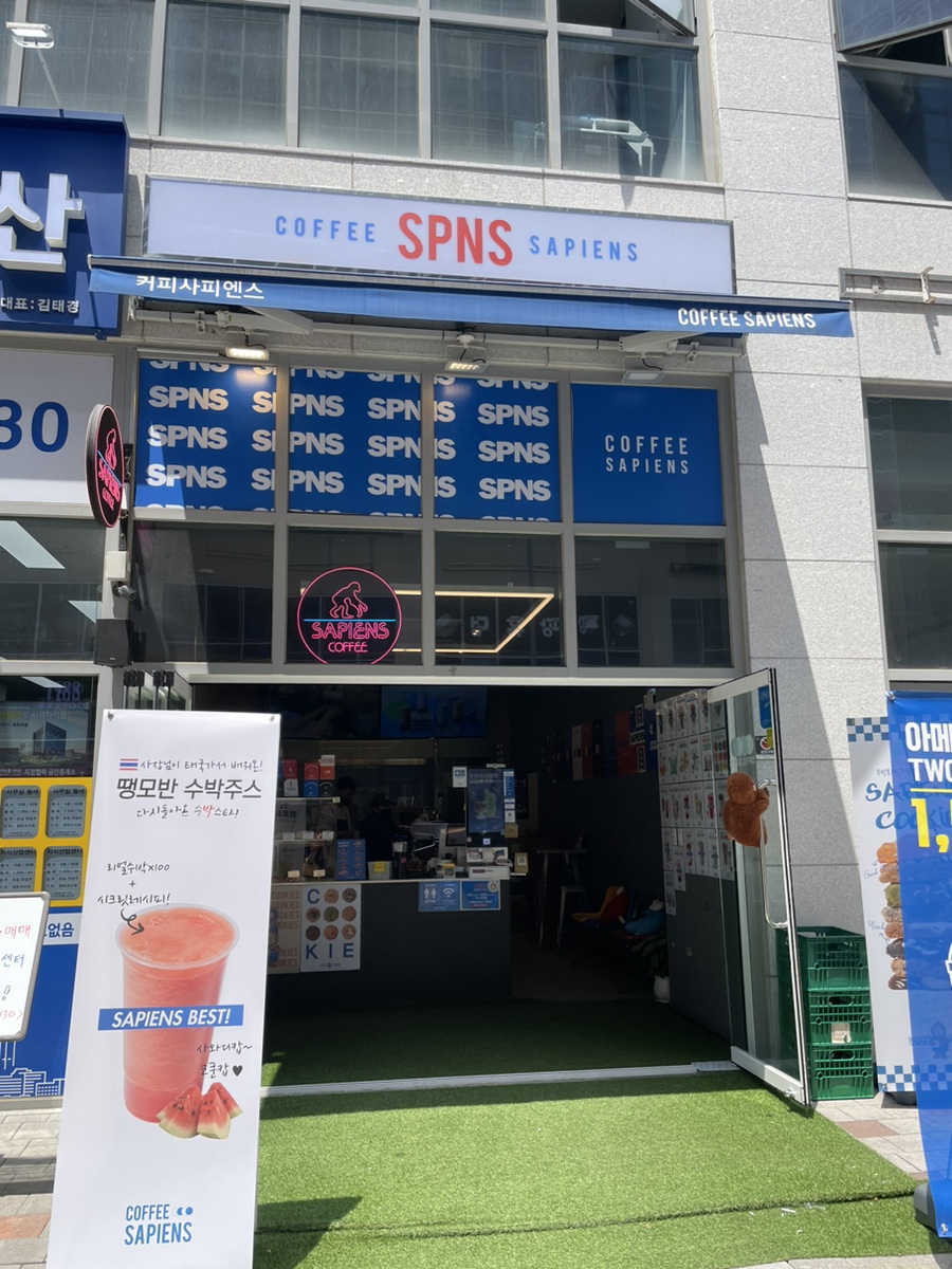 커피사피엔스 구래엘리츠골드점 사진 1