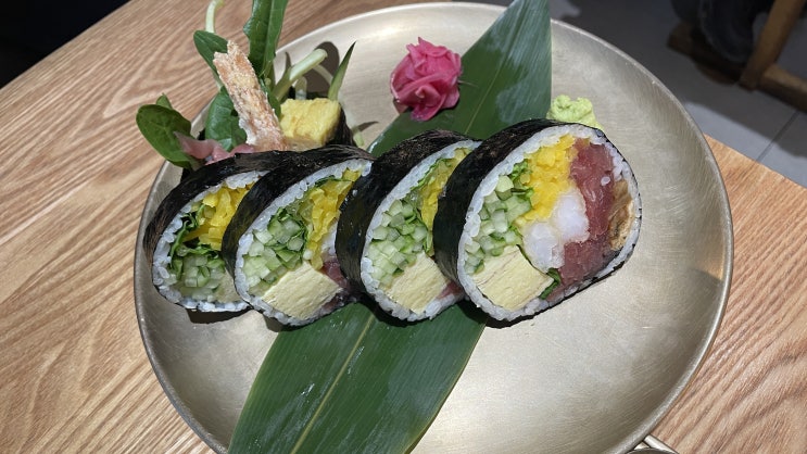  [맛집이라가본곳] 을지로 핫한 후토마끼 맛집 진작,   지극히 개인적인 솔직리뷰