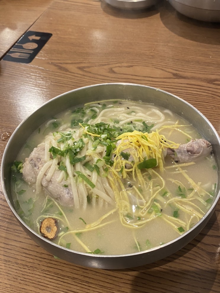  대구 동성로 맛집: 대구 약전골목 약전닭칼국수/ 한방육수 약전삼계칼국수(내돈내산)