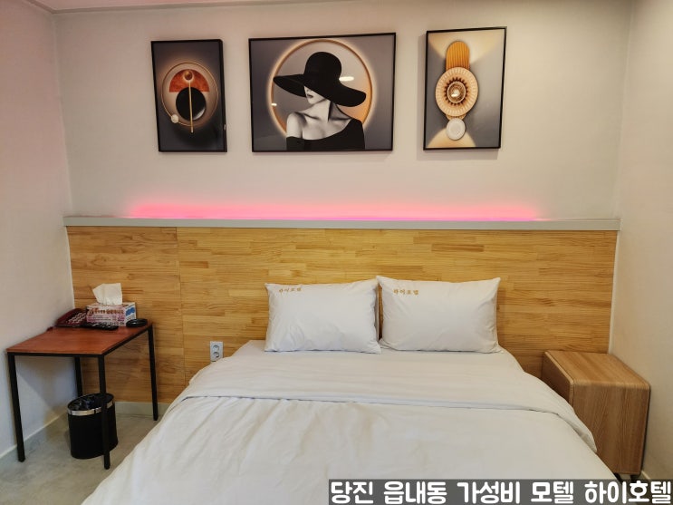 충남 당진시 읍내동 모텔 가성비 좋은 하이 호텔 가성비 숙소 충남 당진시 읍내동 모텔 가성비 좋은 하이 호텔 가성비 숙소