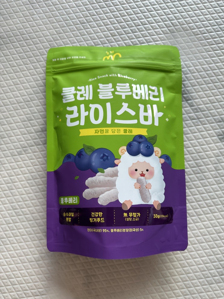 아이 첫 간식으로 추천하는 라이스바 5종세트 '클레 라이스바' 리뷰 아이 첫 간식으로 추천하는 라이스바 5종세트 '클레 라이스바' 리뷰