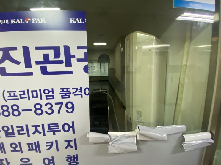  인천 부천 서울 김포 시화 시트지제거는 경험이 풍부한 전문업체에게 문의하셔야합니다.