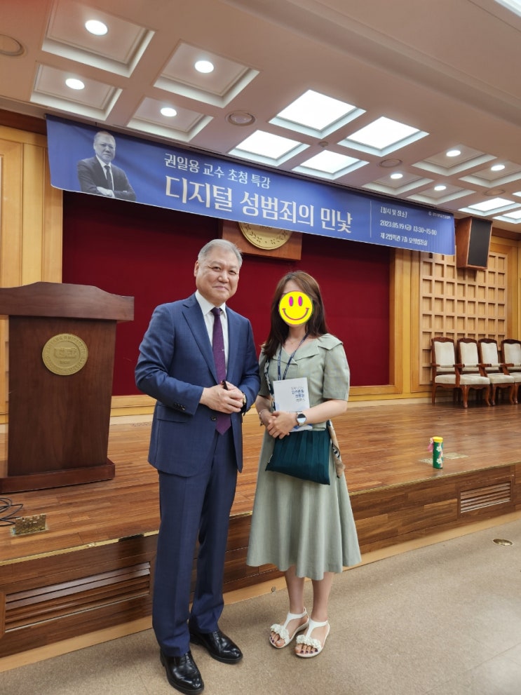 권일용 프로파일러가 들려주는 디지털 성범죄의 민낯 권일용 프로파일러가 들려주는 디지털 성범죄의 민낯