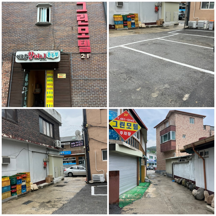 그린모텔 사진 4