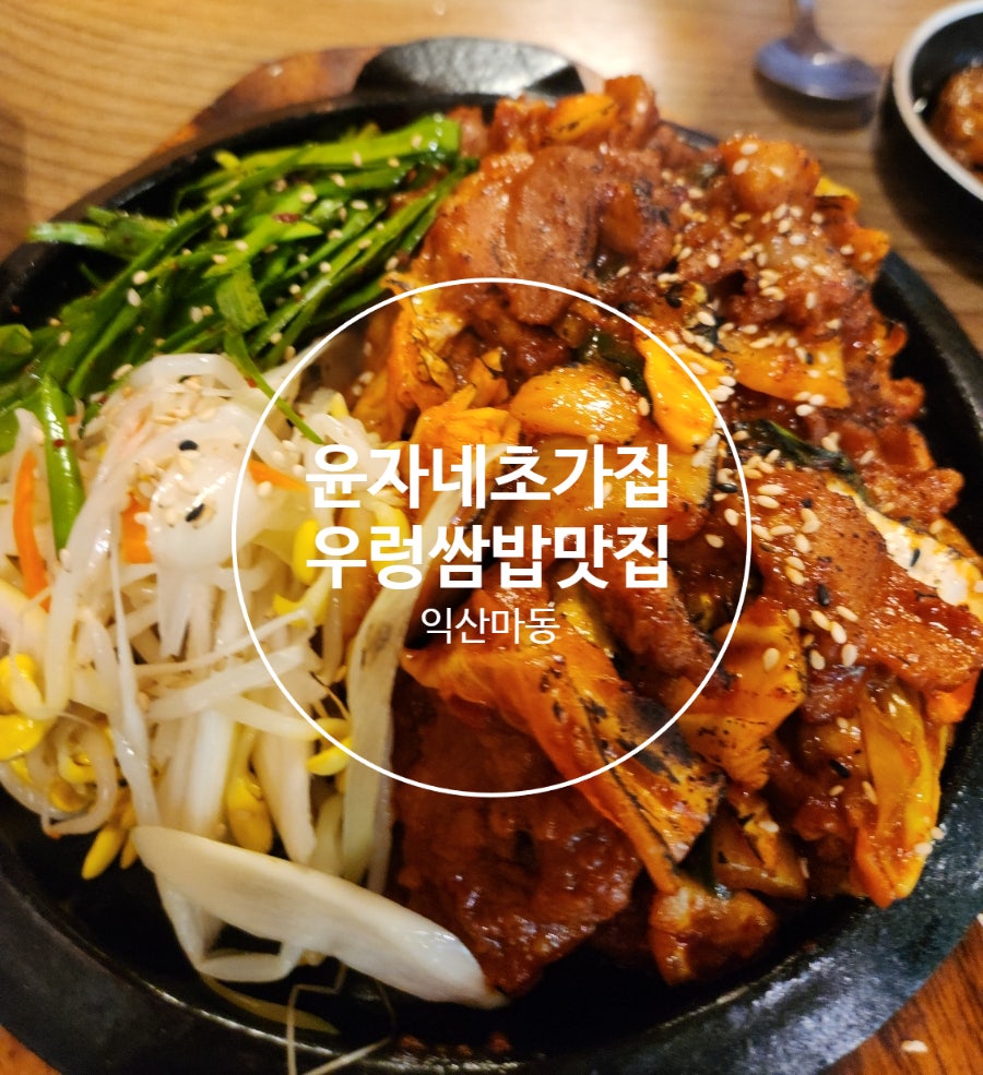밥이랑 사진 5