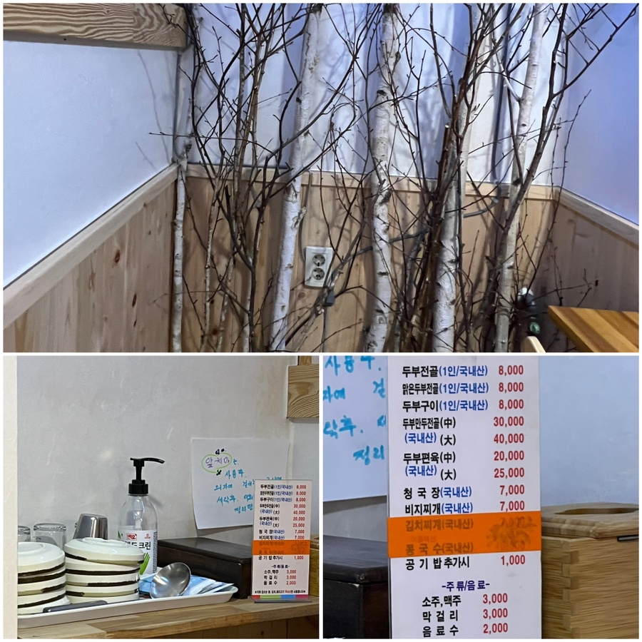 그린모텔 사진 6