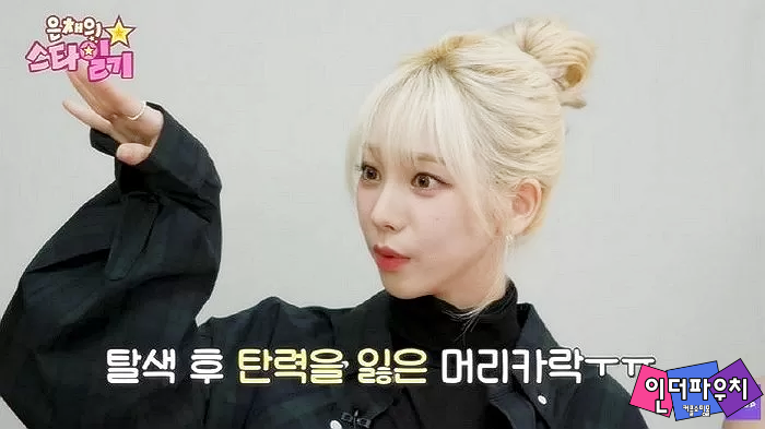  "다시는 금발 안해"...카리나가 이번이 인생 '마지막 금발'이라고 말했다