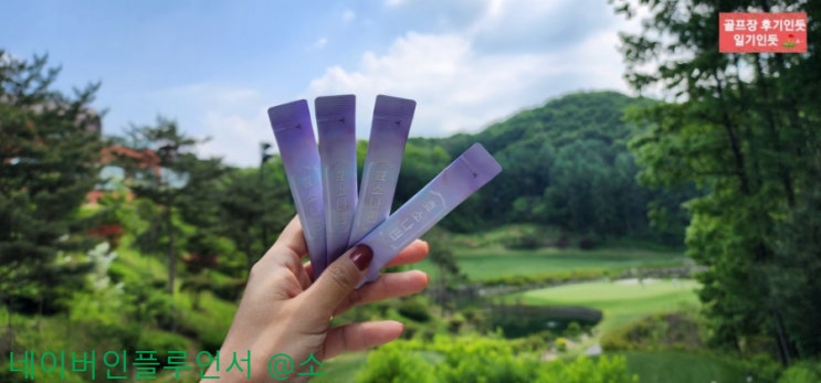  맛있는 탄수화물분해효소 추천 (프리빗 효소나린)