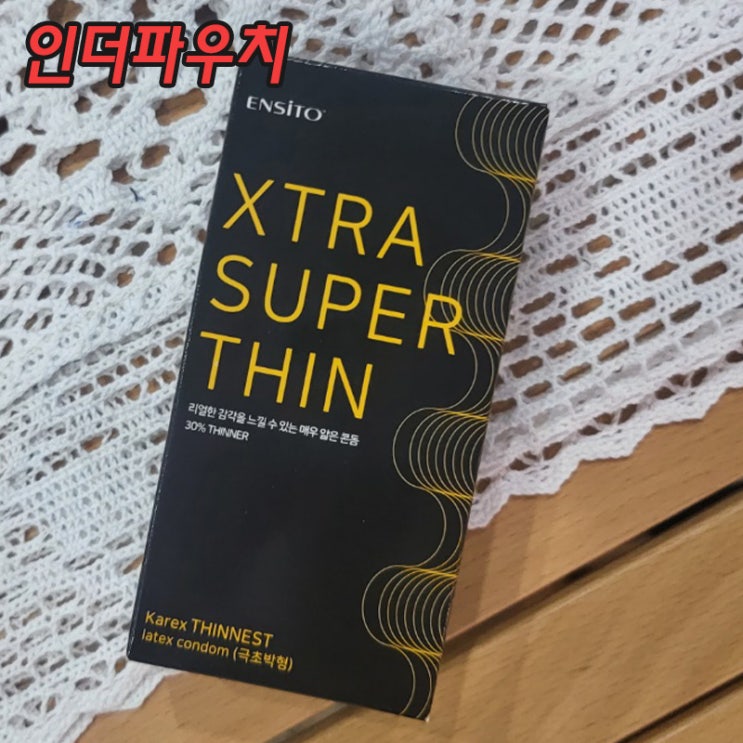  신혼부부 집들이선물 추천 엔시토 엑스트라 슈퍼씬 콘돔