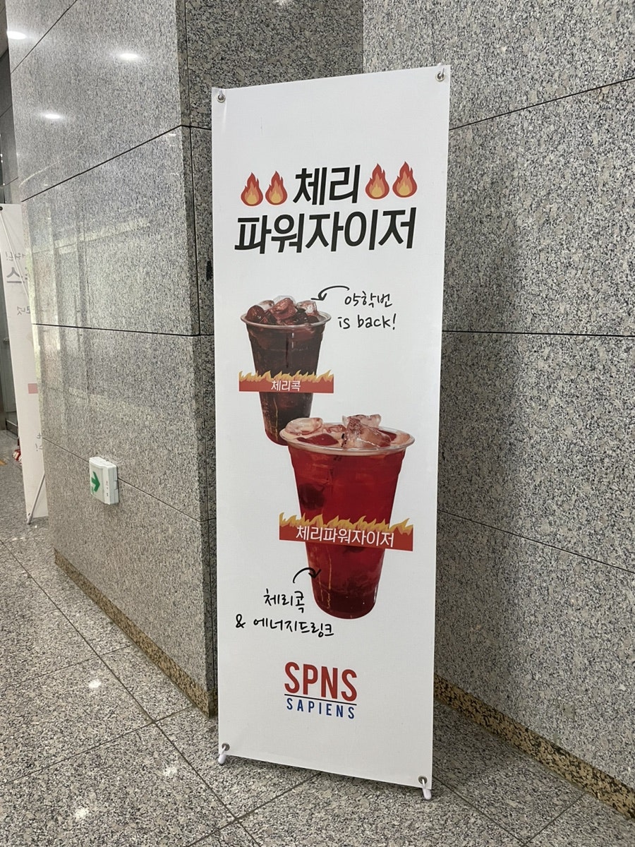 커피사피엔스 구래엘리츠골드점 사진 4