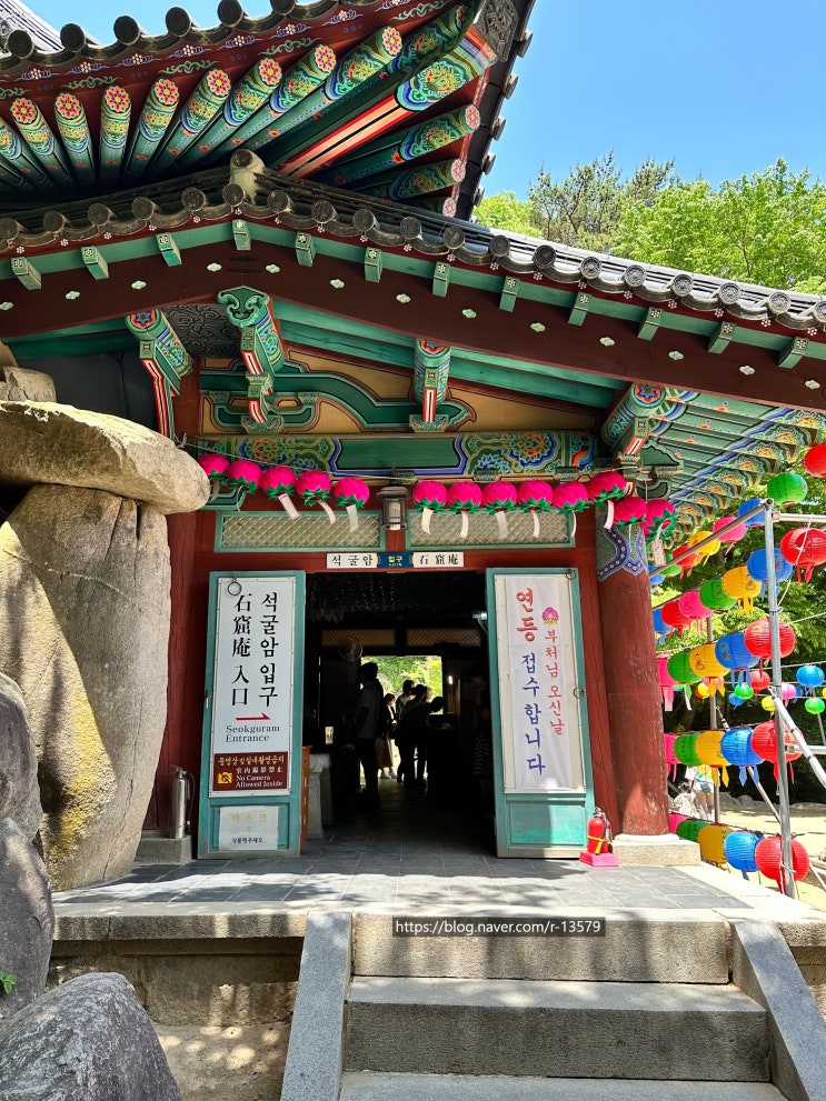  경북 경주 유네스코 세계문화유산 석굴암
