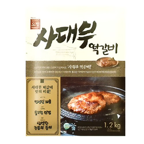  오뗄 사대부 떡갈비 (1.2kg x 5개) 프리미엄 궁중한식 무료 아이스포장