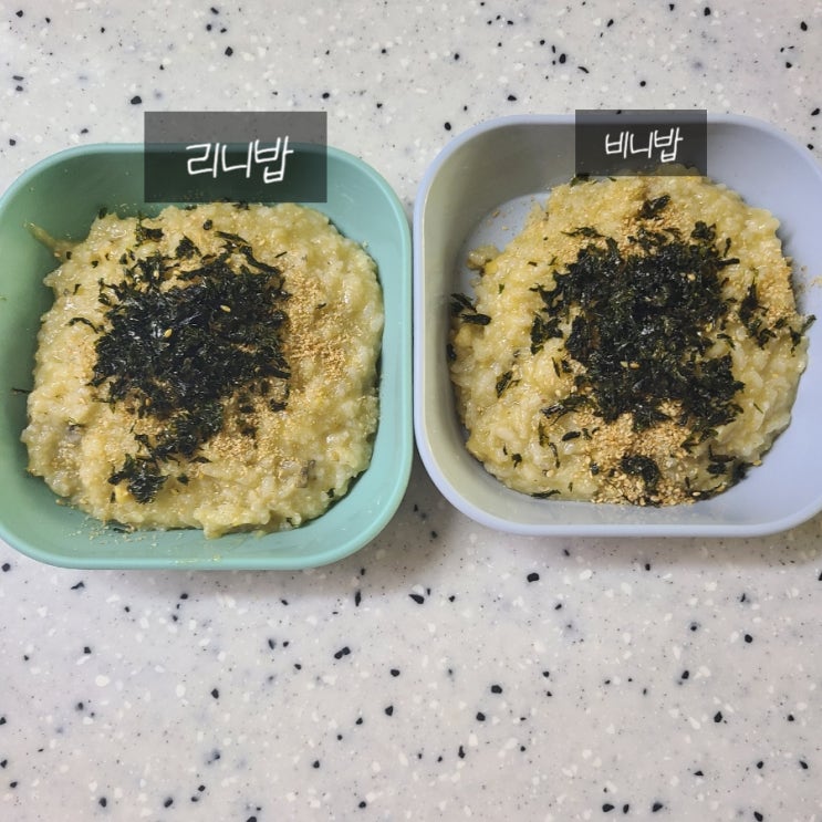  (6세, 2세 유아식) 전복 버터구이, 전복 내장 죽 끓이기