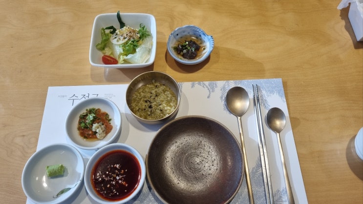  부산 광안리 정찬 맛집 : 수정궁