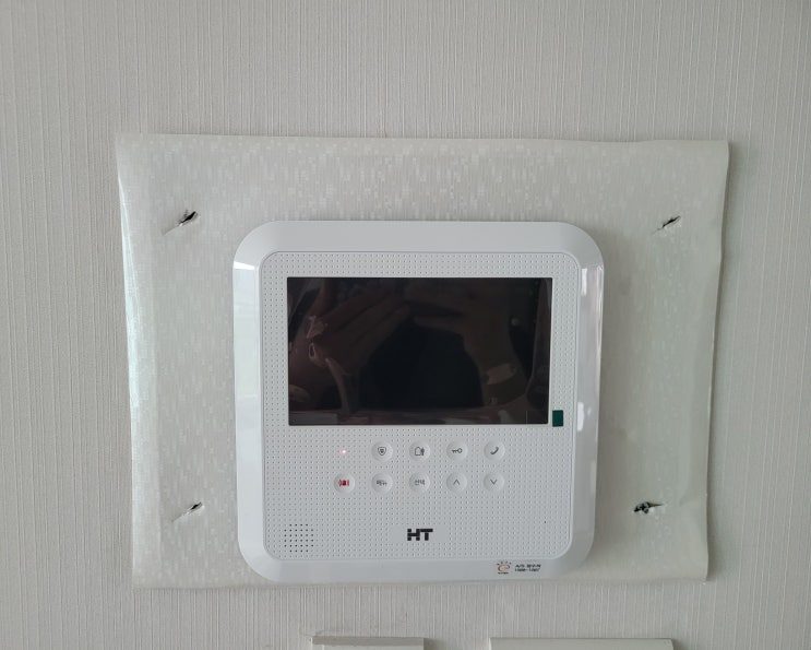  수원 권선구 권선대림아파트 현대통신 비디오폰 HAS-R2071 교체 후기
