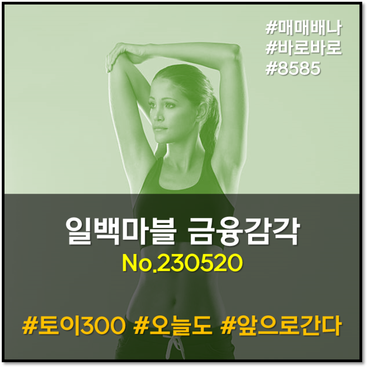 소부장 등장, 주택사업경기 전환, <b>신용정보원</b>의 데이터 인프라