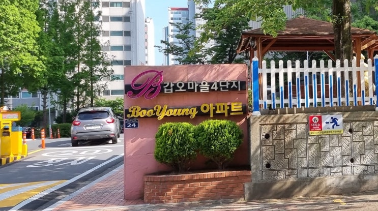 김해장유 갑오마을 아파트 미세방충망 교체 -아파트 방충망 공동구매