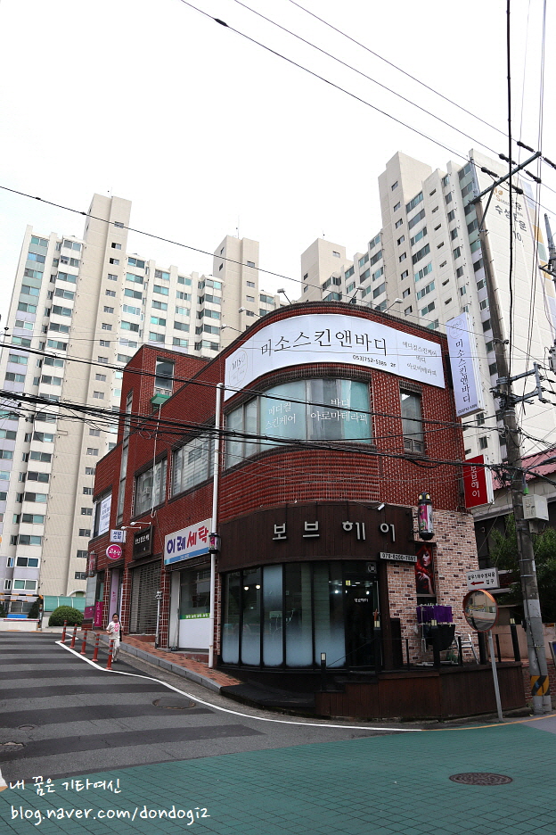  수성구 피부관리 미소 스킨앤바디