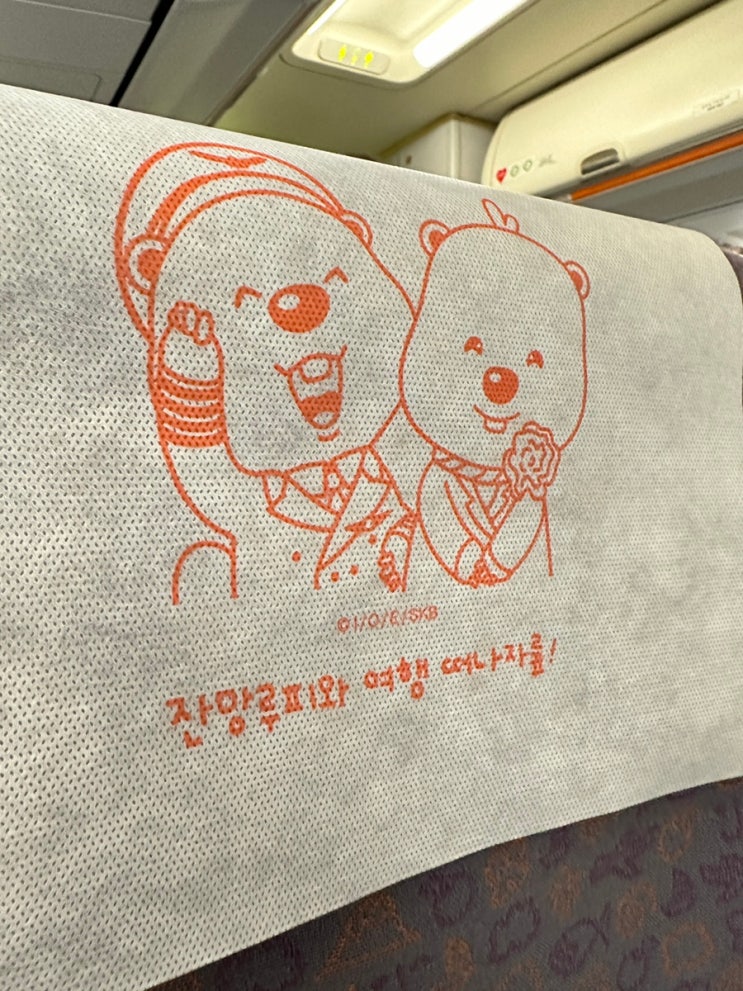  2023.05.01 ~ 05.03 나 혼자 부산으로 떠난 여행 1일차