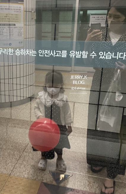  뚜벅이 엄마, 아이와 대중교통 타기 꿀팁 6가지 대방출