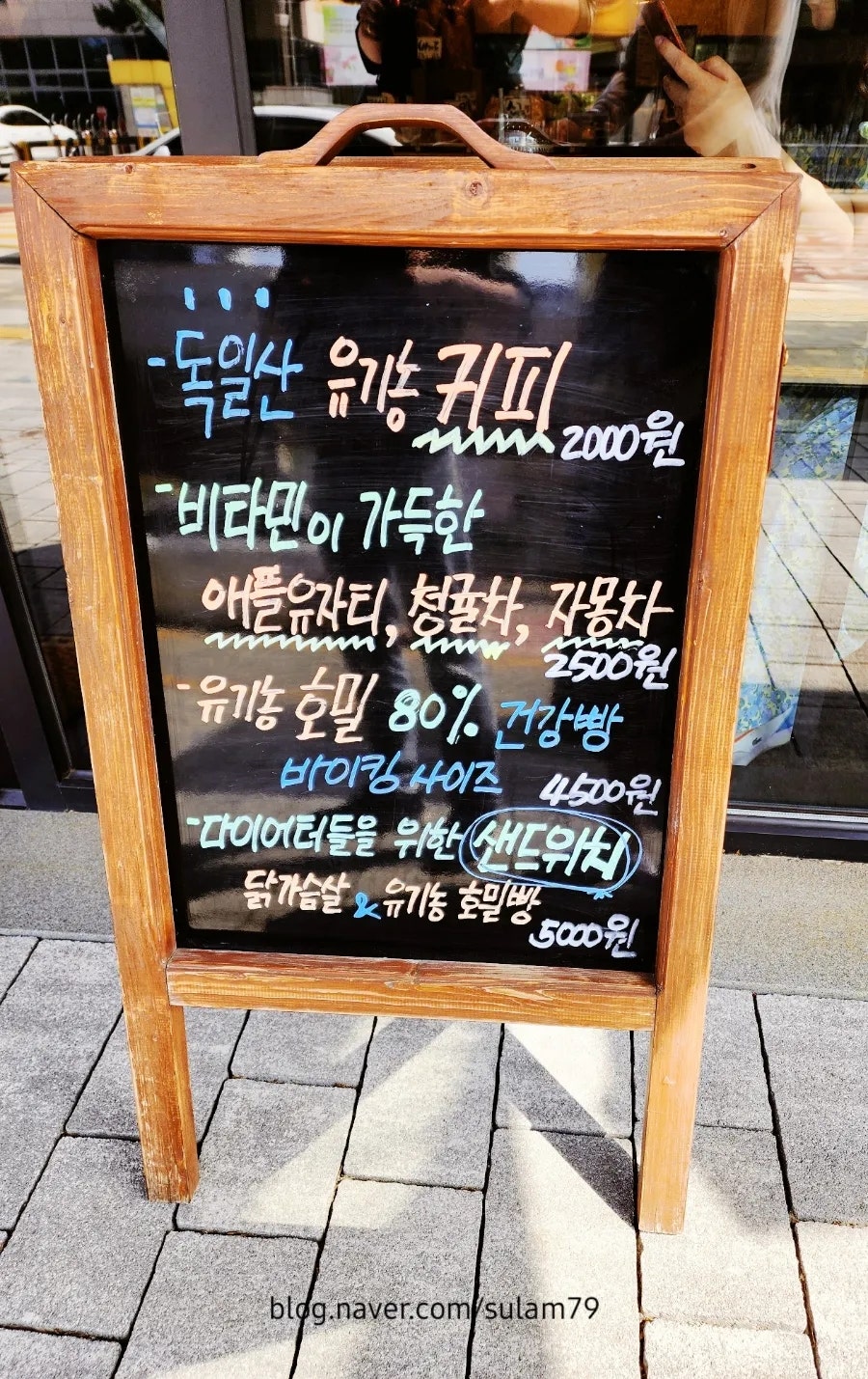 도도한빵쟁이 사진 2