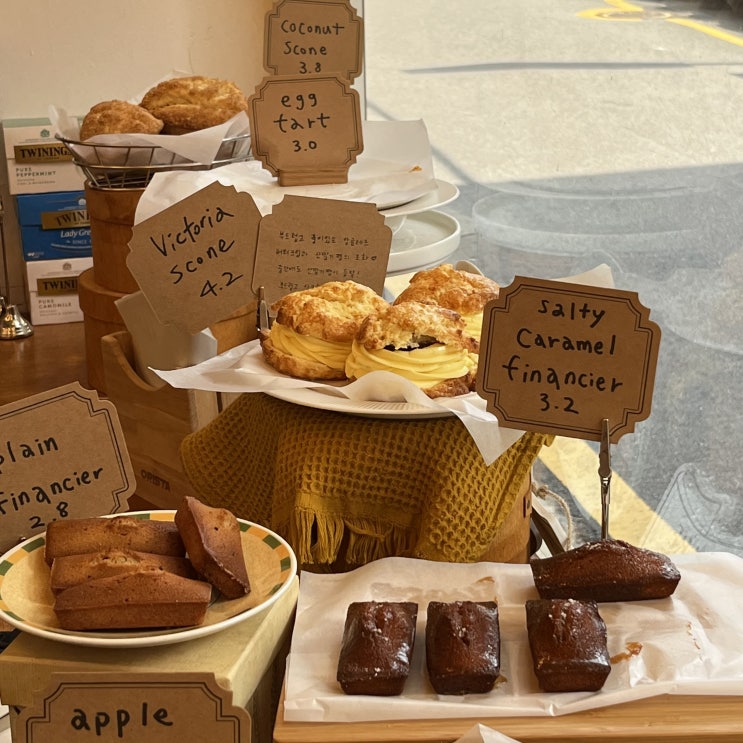  [서초] 선물하기 좋은 신논현 디저트 맛집, 하리호베이커리