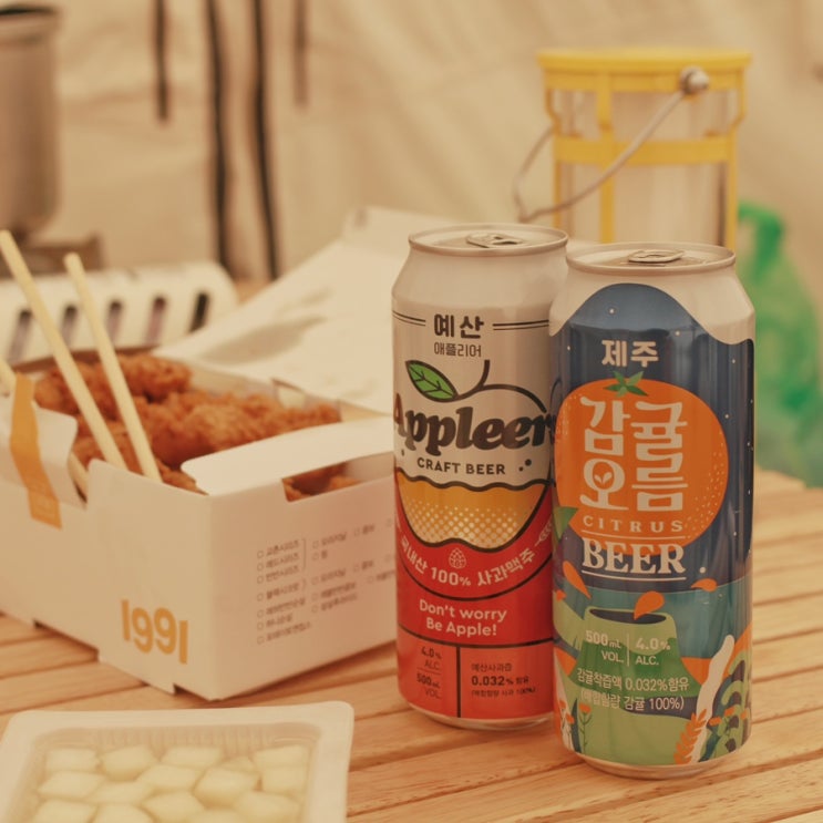  CU편의점 신상 백종원맥주인 예산사과맥주캔, 제주감귤오름맥주