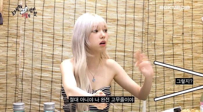"고무줄 몸무게" 에스파 멤버 카리나, 혼자 피자 한 판 먹는데...하루에 4Kg 찌고 4Kg 빼고 "고무줄 몸무게" 에스파 멤버 카리나, 혼자 피자 한 판 먹는데...하루에 4Kg 찌고 4Kg 빼고