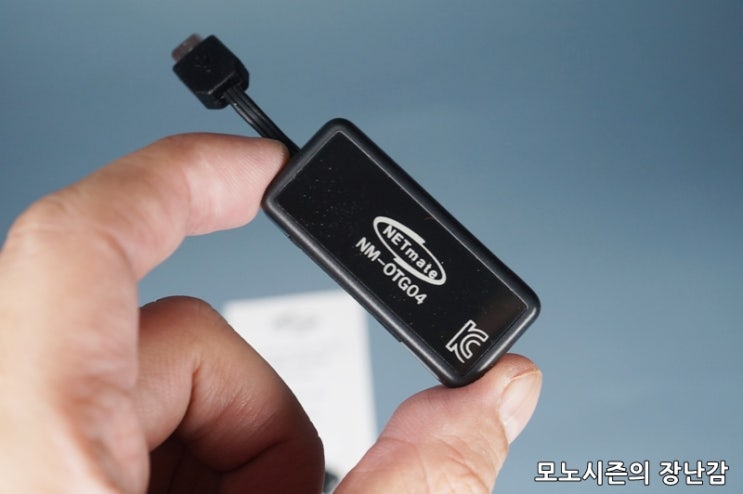 넷메이트(NETmate) 스마트폰 OTG USB SD카드 리더기 간단 리뷰