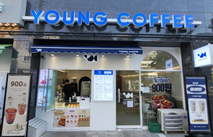  [부산] 시청 인근 카페 영커피 / young coffee 냉무&율무 스무디