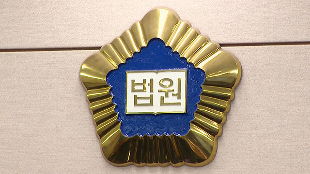 ‘만삭 캄보디아 아내 살인 혐의 무죄’ 남편, 보험금 소송 또 승소 ‘만삭 캄보디아 아내 살인 혐의 무죄’ 남편, 보험금 소송 또 승소