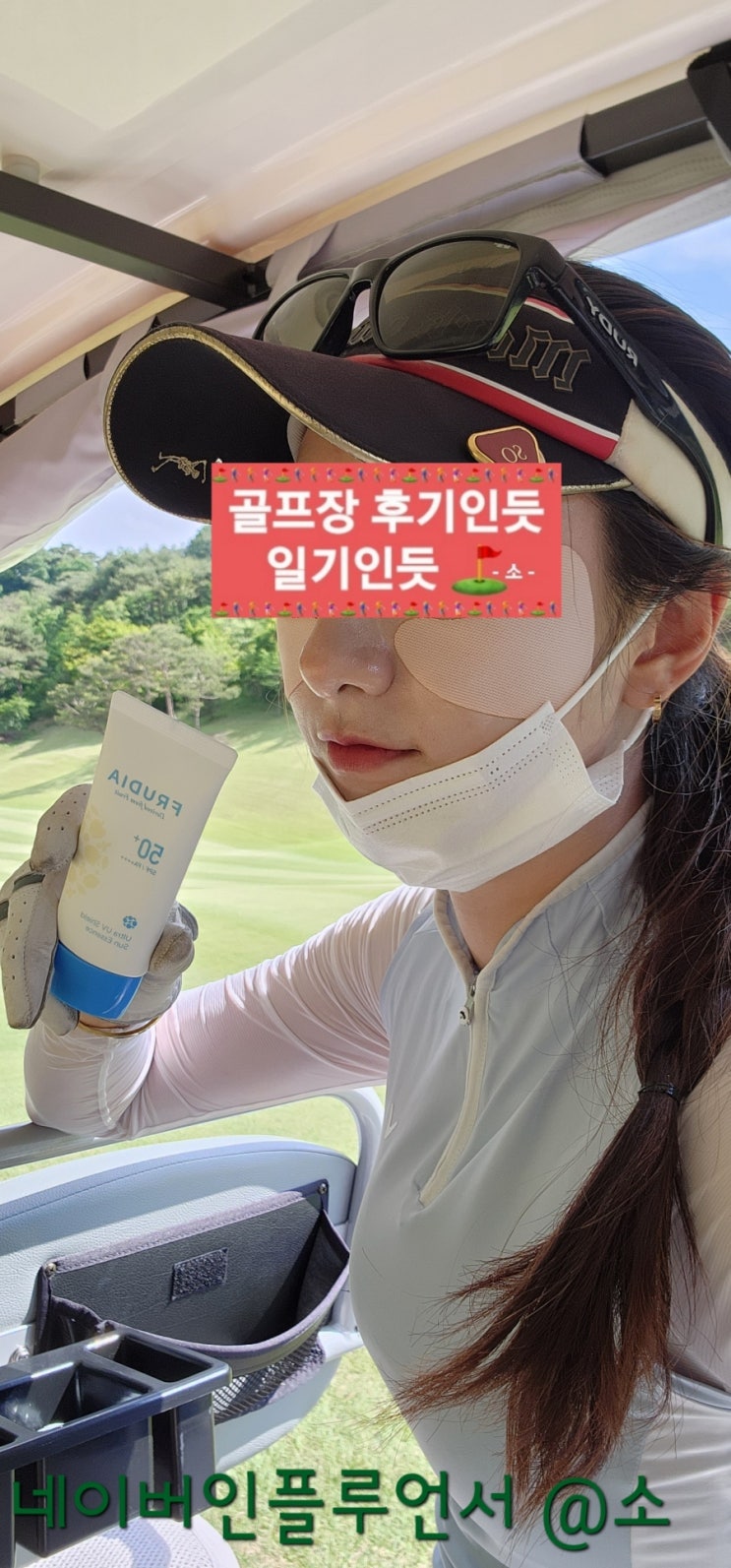  순한 비건 자외선차단제 데일리선크림 추천(후르디아 울트라 UV 쉴드 선에센스)