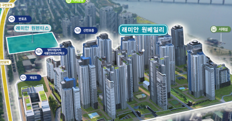  '래미안원베일리' 한형기 부조합장, 법원 직무정지 1일만에 사무국장 취임 소식 관련(ft.신반포3차경남아파트재건축)