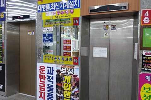 금성프라자 이미지