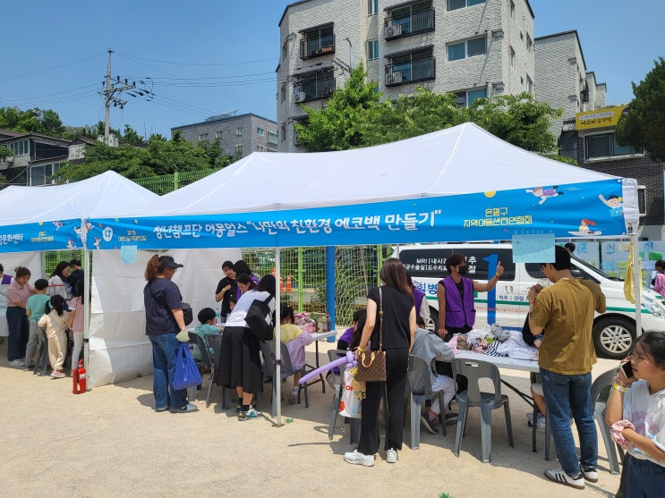  한국사회공헌협회와 함께하는           업사이클링 에코백