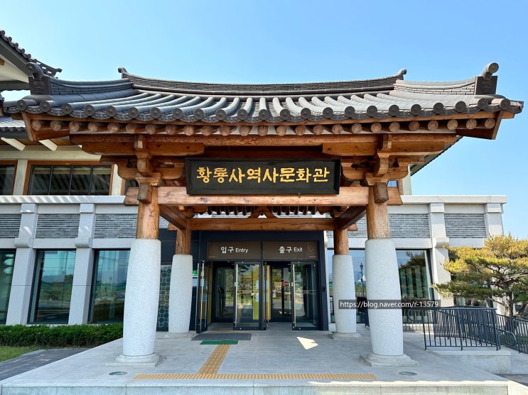  경주 황룡사 역사문화관 동양 최대 규모의 사찰 황룡사의 복원 기지