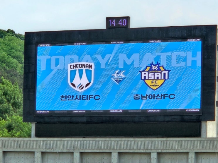  [천안시티FC]천안종합운동장 주차 가는방법 천안시티FC vs 충남아산FC K리그2