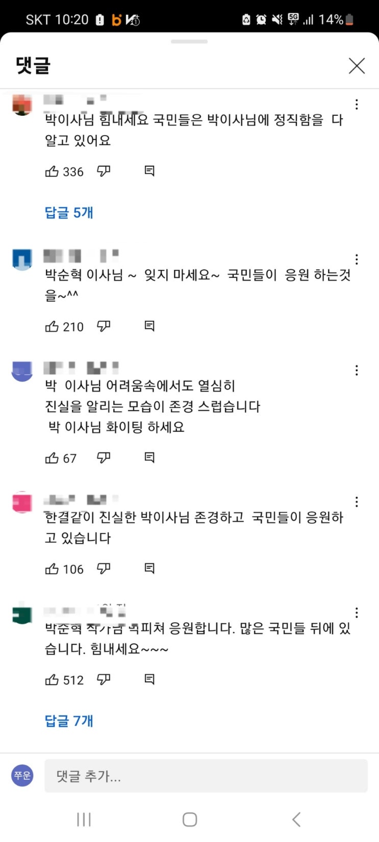 과연 결과는?