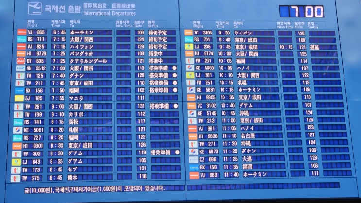  비짓재팬웹(Visit Japan Web, VJW)으로 편리한 일본 입국!