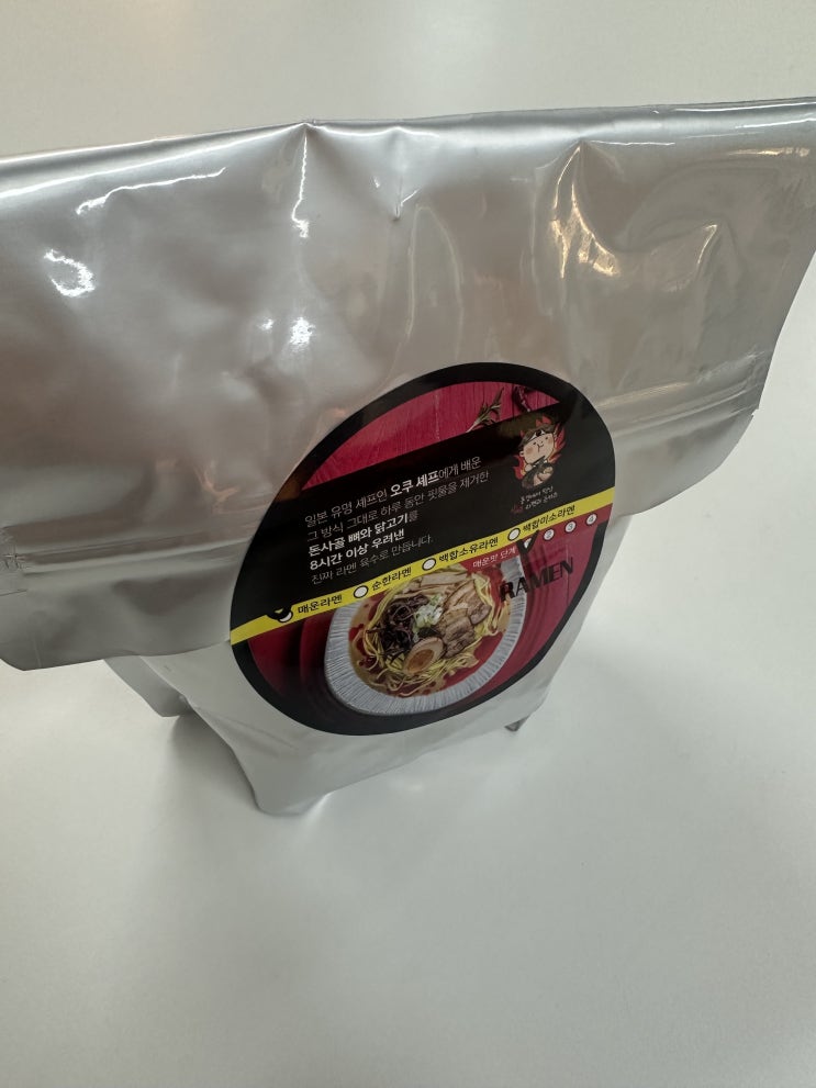  포천 라멘맛집 동경에서만난매운라멘&돈카츠 소흘점