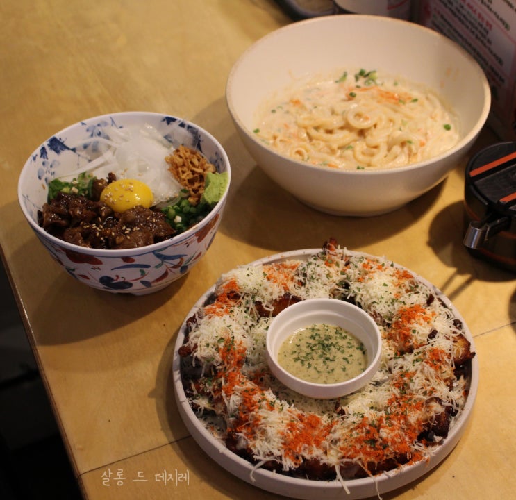 한양대 맛집 카모메 메뉴가 다양한 퓨전일식 점심